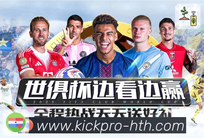 我在世界杯下注入口的使用体验：功能强大，解锁精彩比赛内容