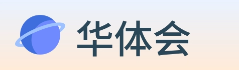 华体会 logo